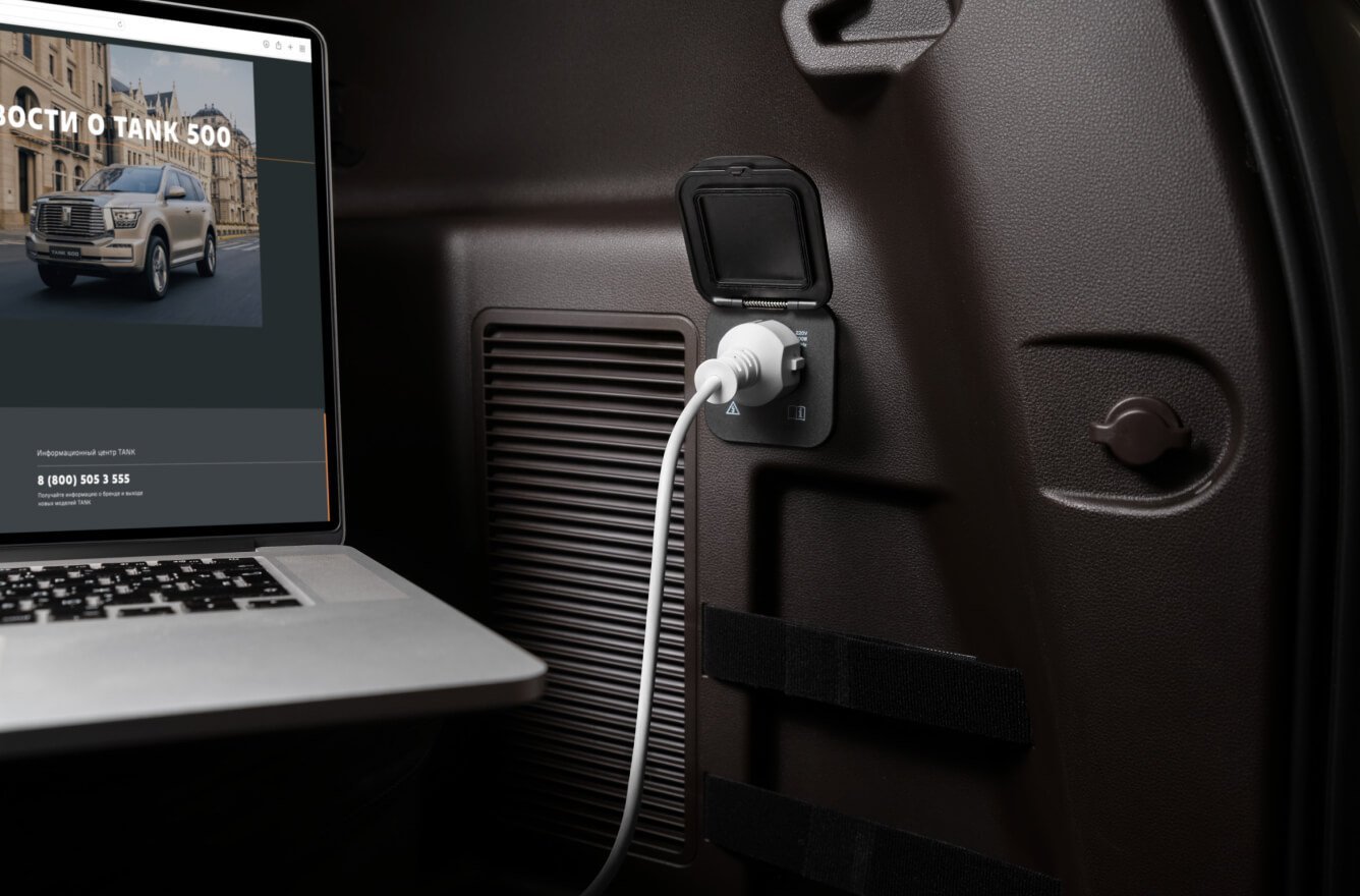 Розетка 220В